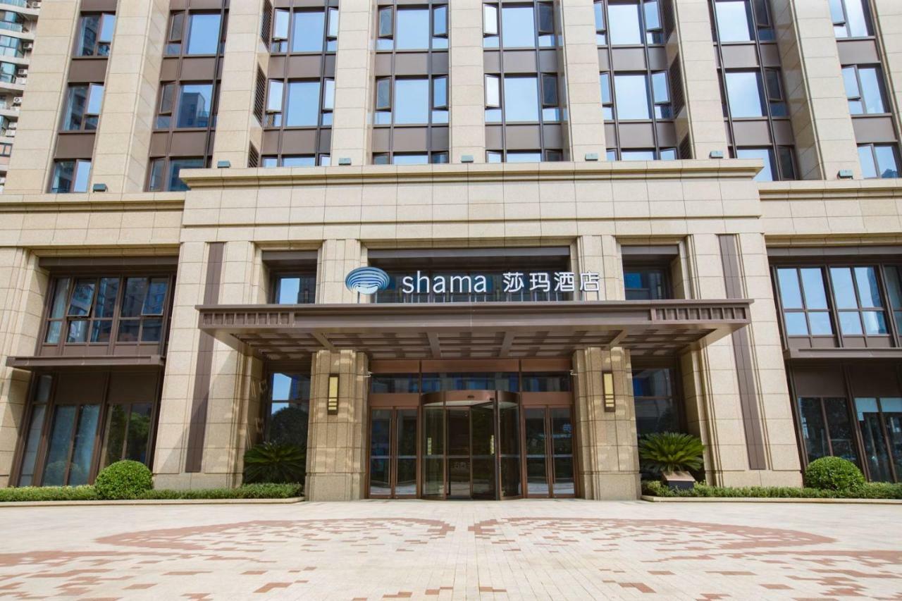 Shama Serviced Apartments Zijingang Hangzhou - Zijingang Campus Zhejiang University, Subway Line2&5 Sanba Station Exterior photo